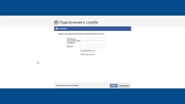 Stepout на виндовс 8.1 смотреть онлайн
