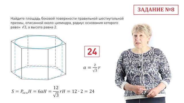 Математика ЕГЭ дюжина разборов за 15 минут смотреть онлайн