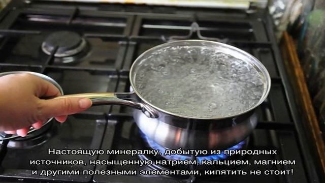 Можно ли кипятить в чайнике газированную воду смотреть онлайн