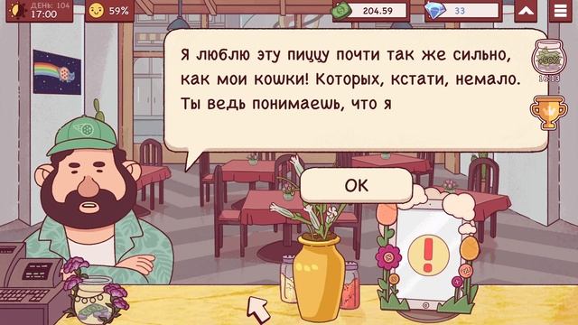 ОБНОВЛЕНИЕ МАГАЗИНА | ТРАЧУ КРИСТАЛЛИКИ ▶ Хорошая пицца, Отличная пицца #27 смотреть онлайн