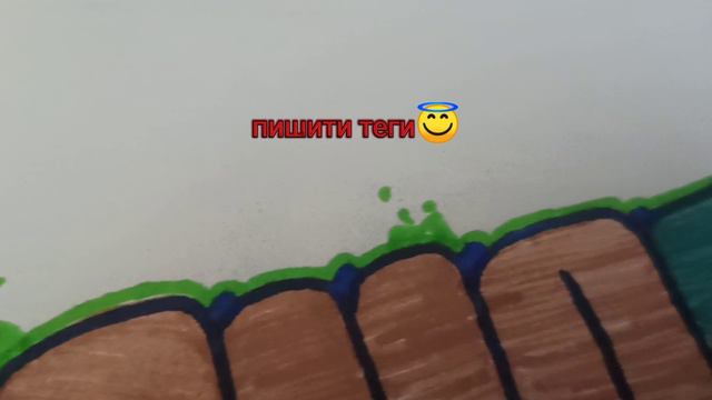 первый скетч😇. не судите строго.