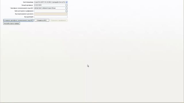 Отправке ведомостей по форме 4 ФСС в электронном виде смотреть онлайн