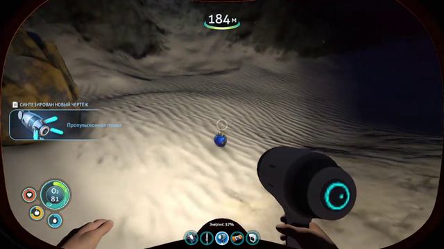 Subnautica - Первое погружение после релиза смотреть онлайн