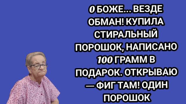 Юмор приколы анекдоты 2024 смотреть онлайн