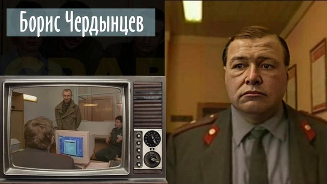 Улицы разбитых фонарей: Актеры тогда и сейчас (25 Лет спустя) смотреть онлайн