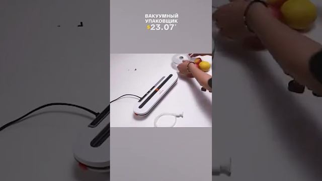 Пищевой вакуумный упаковщик с AliExpress. Лучшие вещи и товары с быстрой доставкой из Китая. смотреть онлайн