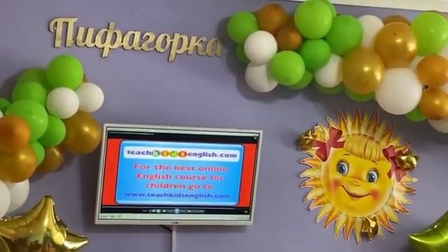Пифагорка. Центр дошкольного образования во Владикавказе. смотреть онлайн