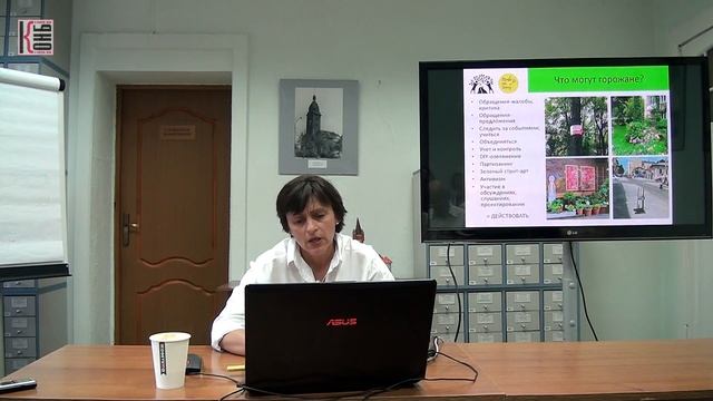 Проблемы озеленения города смотреть онлайн