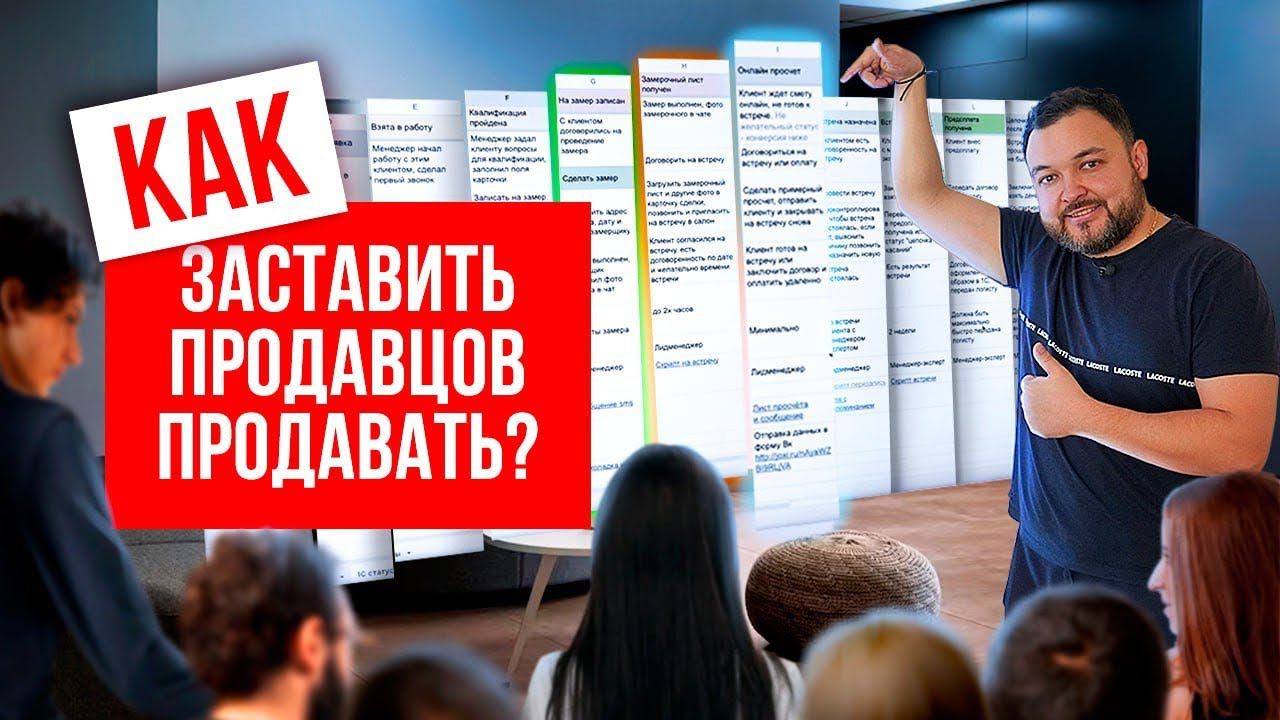 ВОРОНКА ПРОДАЖ. Как внедрить воронку продаж в ваш бизнес? Регламент отдела продаж. смотреть онлайн
