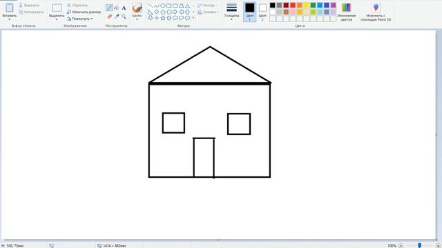 Paint обучение в программе для детей смотреть онлайн