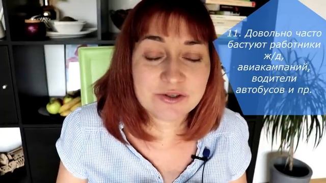 Минусы жизни в Германии, о которых умалчивают смотреть онлайн