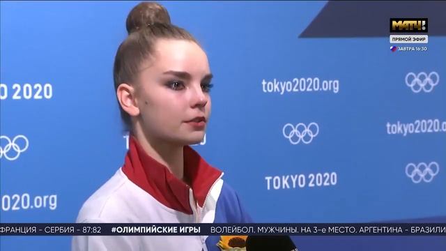 Дина Аверина серебряная медаль Токио 2020 смотреть онлайн