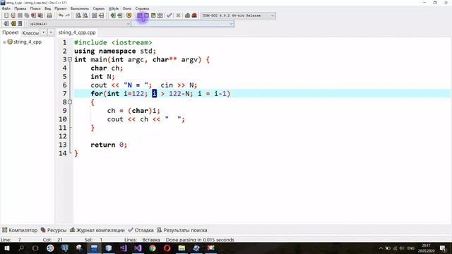 String 4 есеп. N-соңғы кіші латын аріптерін кері ретпен экранға шығару.(Java, C++, C#) смотреть онлайн