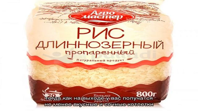 Котлеты из рыбных консервов с рисом смотреть онлайн