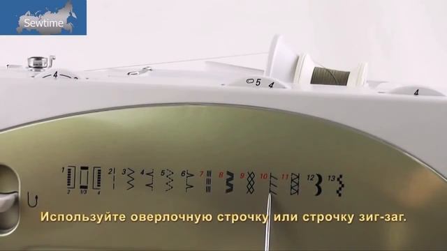 Лапка для швейной машины Aurora оверлочная AU 109 смотреть онлайн