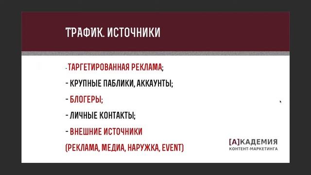 составляющие успеха урок 3 смотреть онлайн