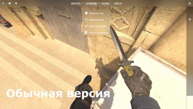 Оптимизация CS2 менее чем за 2 минуты!