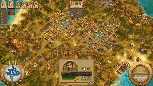 Anno 1701 прохождение одиночной кампании от Mr. Strateg 1.3 | 82 смотреть онлайн