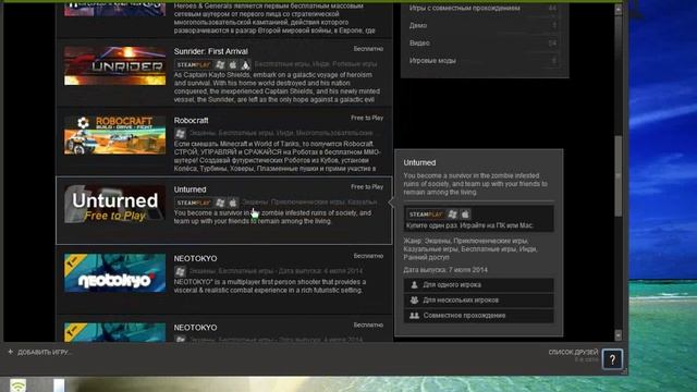 Что такое Steam?