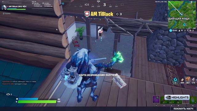 НОВЫЙ НАБОР ЗИМНИЕ ЛЕГЕНДЫ В ФОРТНАЙТ! FORTNITE ПОЛУЧИЛ НОВЫЙ ПАК ЗИМНИЕ ЛЕГЕНДЫ смотреть онлайн