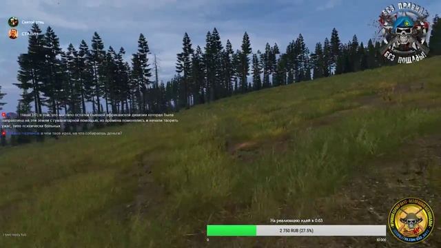 Dayz 0.62 - «Вечерний дозор» [111] смотреть онлайн