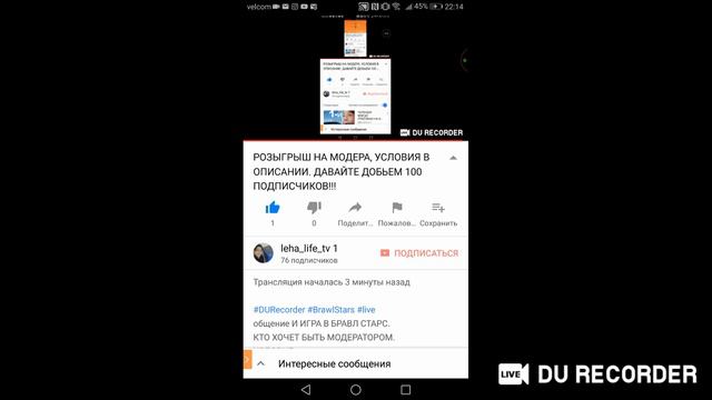 РОЗЫГРЫШ НА МОДЕРА, УСЛОВИЯ В ОПИСАНИИ. ДАВАЙТЕ ДОБЬЕМ 100 ПОДПИСЧИКОВ!!!