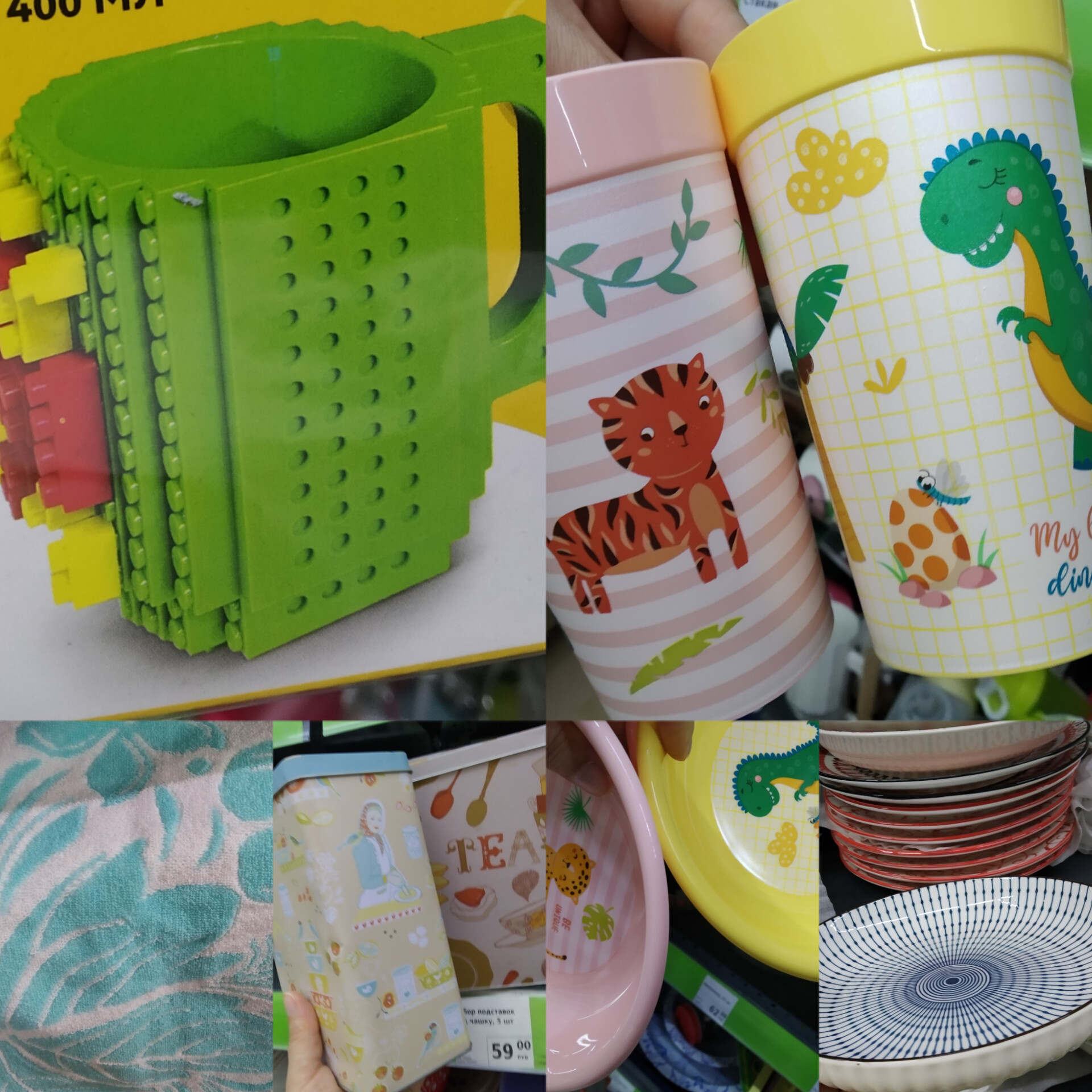 Фикс прайс всё для дома и уюта, самое лучшее, набрала под завяз ели донесла. смотреть онлайн