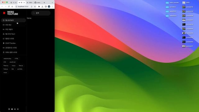 11 리액트(React.js)로 나만의 유튜브 사이트 만들기 : 메인 콘텐츠 작업 | 리액트 기본 개념 | React смотреть онлайн