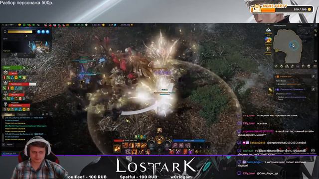 ХайЛВЛ контент.Рейнджер,Валькирия, Аватар, Ки, ДХ, ДДХ, Художница, Аэромант. смотреть онлайн