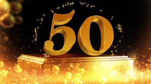 Футаж Юбилей 50 лет золото