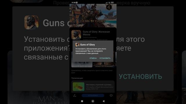 Guns of glory. донат в РФ смотреть онлайн