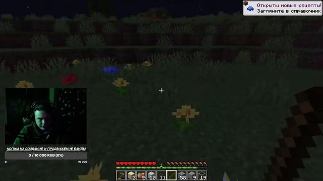 Стрим ванильное выживание в майнкрафте с Savv_pl.. кхм Just_savva(ой) смотреть онлайн