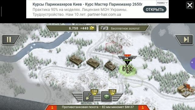 Прохождение игры 1941 Frozen front Wunderwaffe(2/3) часть 2 смотреть онлайн