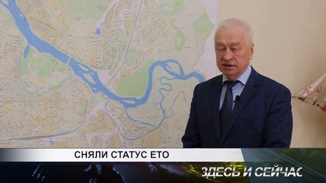 СНЯЛИ СТАТУС ЕТО смотреть онлайн