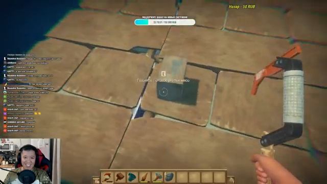 RAFT хайдах выживастик эбитий смотреть онлайн