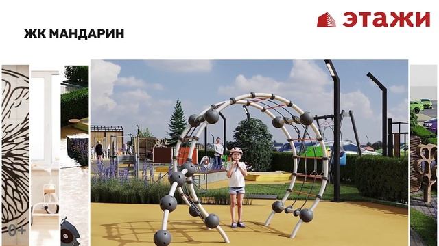 Старт продаж ЖК "Мандарин" от застройщика "Дом солнца" смотреть онлайн