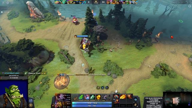Алхимик Через Щедрость 7.33с| Turbo-Воины | DOTA 2 смотреть онлайн