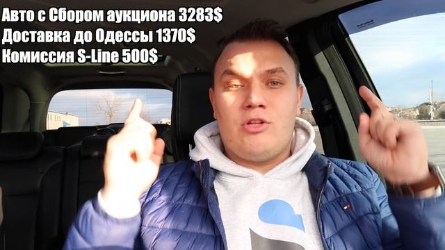 Hyundai Sonata 2013 за 3200$ с аукциона Copart | цена на номерах смотреть онлайн