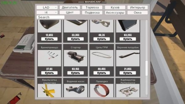 My Garage  -  Тюнинг 2106