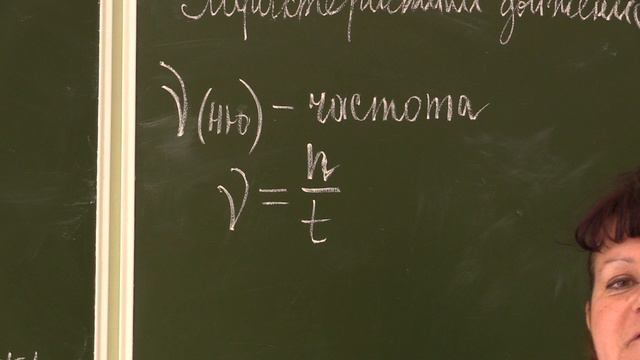 Физика 9 кл. Криволинейное движение. Движение по окружности. смотреть онлайн