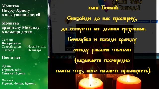 ЗАВТРА МОЖЕТ БЫТЬ ПОЗДНО! ВПУСТИ СОГЛАСИЕ В ДОМ СЕГОДНЯ! смотреть онлайн