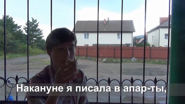 Автобусом из Отрадного в Морское. Вилла Берген - краткий обзор. смотреть онлайн