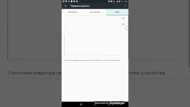 Как зделать безлимитний интернет 2 смотреть онлайн