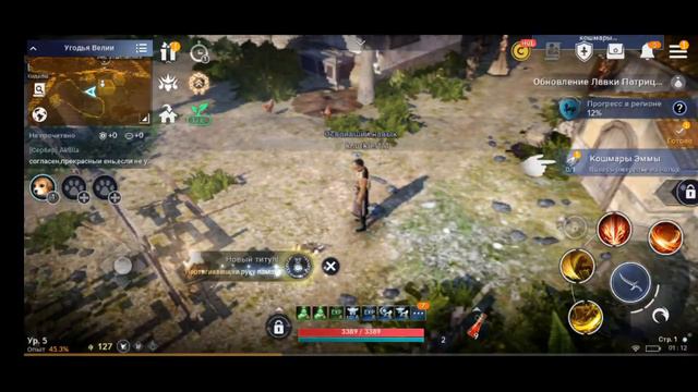 Black Desert Mobile: Пьяная лошадь не есть хорошо. Прохождение сюжета часть 1 смотреть онлайн