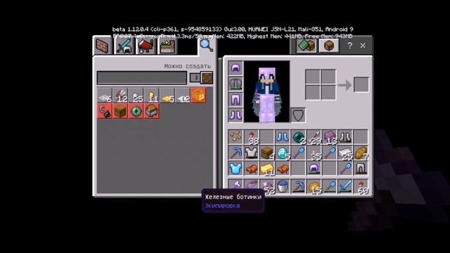 Minecraft PE [1.12.0.4] - Легендарные приключения #11 ТУР В ЭНД-МИРЕ смотреть онлайн