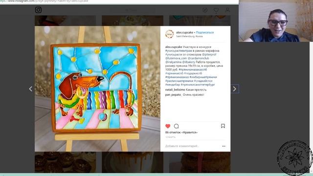 Разбор аккаунтов Instagram. Прямой эфир ч. 2 смотреть онлайн