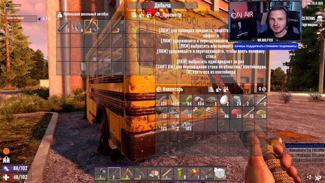 И НАСТАЛ КОНЕЦ!.. И ВОССТАЛИ МЕРТВЫЕ!.. ➤ 7 Days to Die #1 ➤ КООПЕРАТИВ ➤ Alpha 20 смотреть онлайн