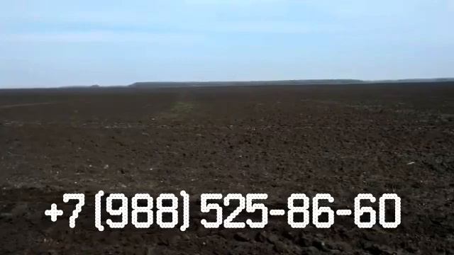 Земельный участок 1200 Га смотреть онлайн