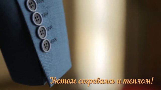 Поздравление в стихах на свадьбу [Gratters Mix] смотреть онлайн