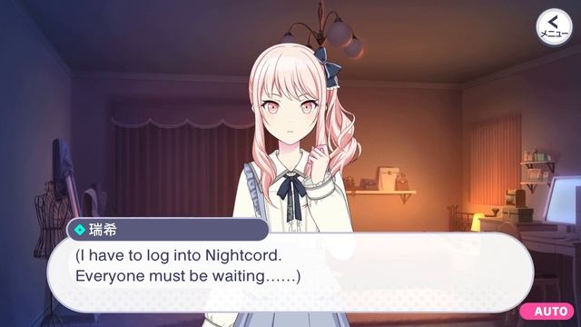 [ENG] My footsteps and your future - chapter 3 [Project Sekai event story] смотреть онлайн